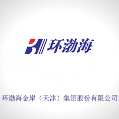環(huán)渤海金岸(天津)集團股份有限公司 環(huán)渤海金岸(天津)集團股份有限公司